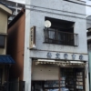 Thumbnail of related posts 048
