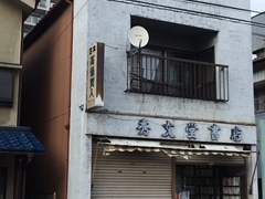 Thumbnail of post image 126