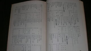 Thumbnail of post image 037