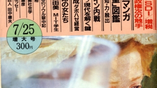 Thumbnail of post image 175