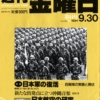 Thumbnail of post image 126