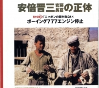 Thumbnail of post image 016