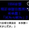 Thumbnail of post image 059