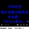Thumbnail of post image 041