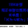 Thumbnail of post image 139