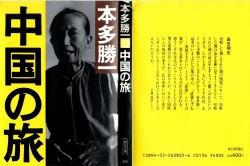 Thumbnail of post image 121