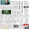 Thumbnail of post image 137
