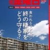 Thumbnail of related posts 063