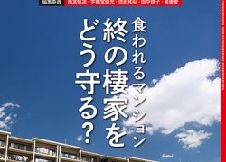 Thumbnail of post image 053