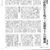 Thumbnail of related posts 135
