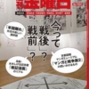 Thumbnail of post image 176
