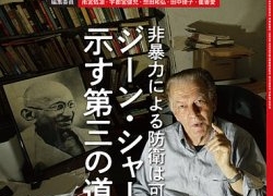 Thumbnail of post image 024