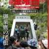 Thumbnail of post image 047