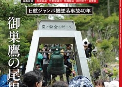 Thumbnail of post image 125