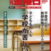 Thumbnail of related posts 177