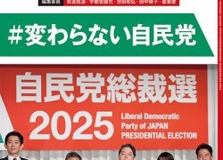 Thumbnail of post image 038