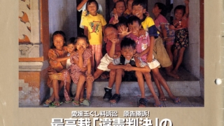 Thumbnail of post image 051