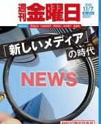 Thumbnail of post image 062