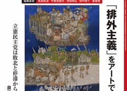 Thumbnail of post image 117