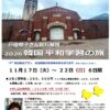Thumbnail of related posts 084
