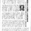Thumbnail of post image 003