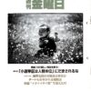 Thumbnail of post image 175
