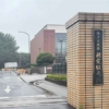＜陸自情報部隊が「愛国心」など調査か＞インテリジェンス強化　民主的な統制への議論