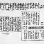 Thumbnail of post image 138