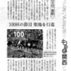 Thumbnail of post image 032