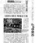 Thumbnail of post image 111