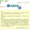 Thumbnail of post image 103
