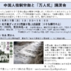 Thumbnail of related posts 159