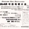 Thumbnail of post image 005