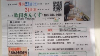 Thumbnail of post image 005