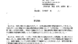 Thumbnail of post image 073