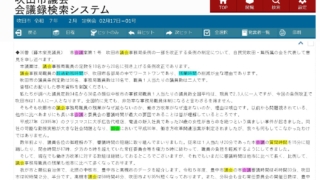 Thumbnail of post image 016