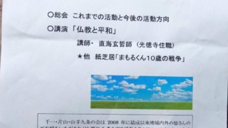 Thumbnail of post image 196