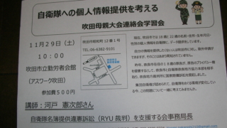 Thumbnail of post image 146