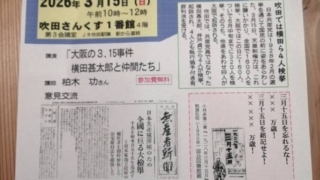 Thumbnail of post image 147