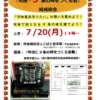 Thumbnail of post image 139