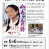 Thumbnail of post image 106