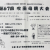 Thumbnail of post image 005