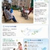 Thumbnail of post image 172