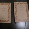 Thumbnail of related posts 056