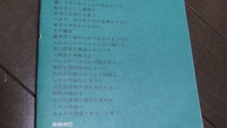 Thumbnail of post image 081