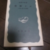 Thumbnail of post image 026