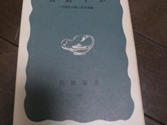 Thumbnail of post image 094