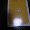 Thumbnail of post image 125