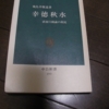 Thumbnail of post image 133