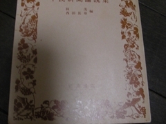 Thumbnail of post image 031